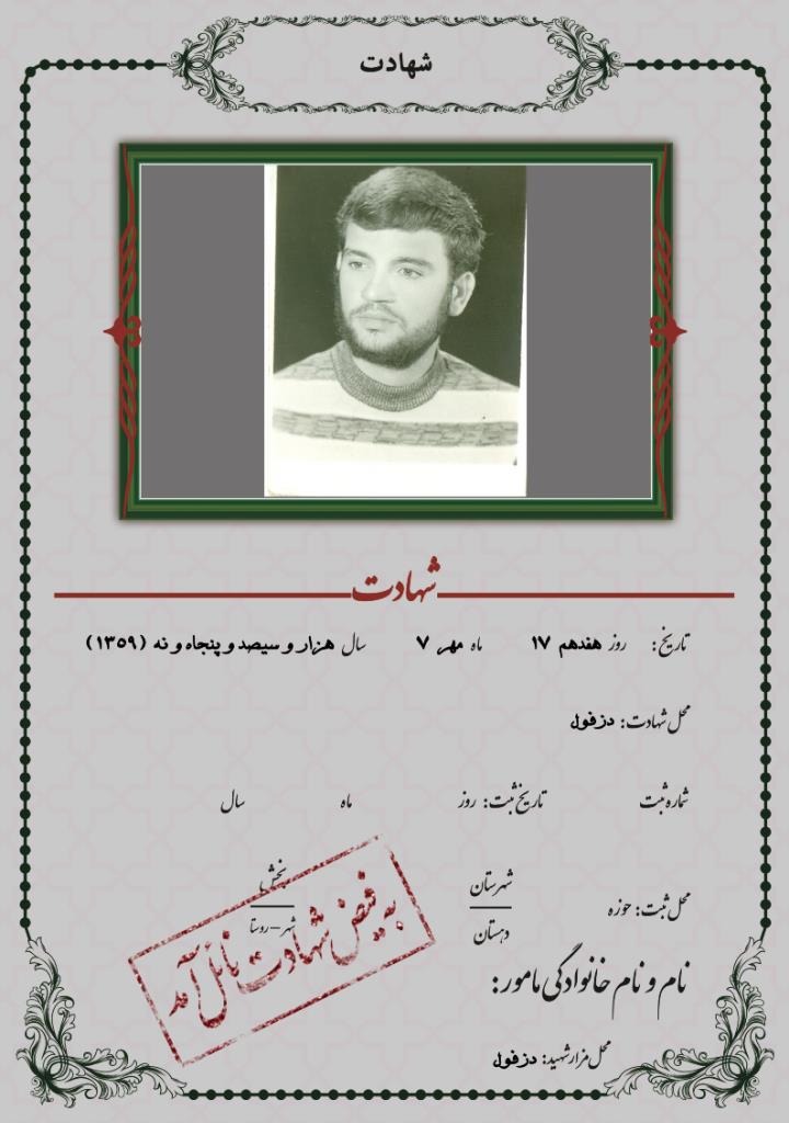 فاقد تصویر